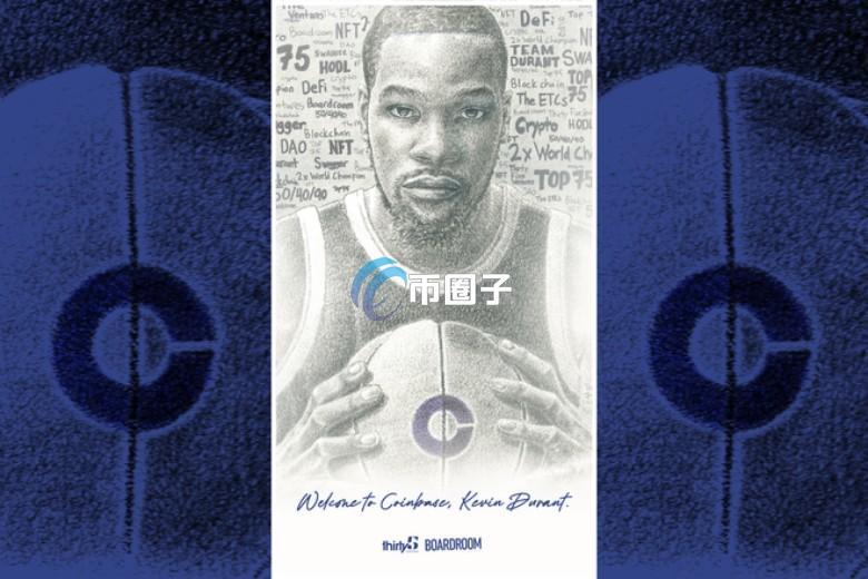 NBA球星杜兰特忘记Coinbase帐号密码!但因祸得福:2016投资的比特币暴涨11000%